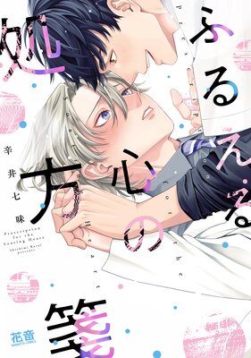 �դ뤨�뿴�ν���䵡��ŻҸ��ꤪ�ޤ��դ��ۤ�ɽ��