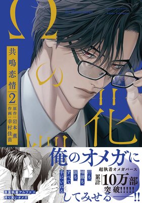 ���βֿ� �������� 2���ŻҸ��ꤪ�ޤ��ޥ��ա�