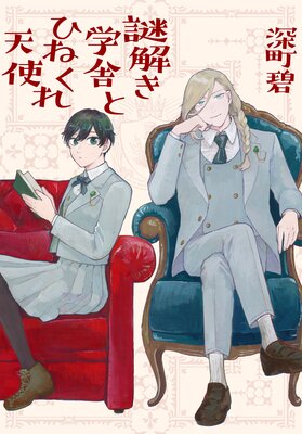 ��򤭳ؼˤȤҤͤ���ŷ��