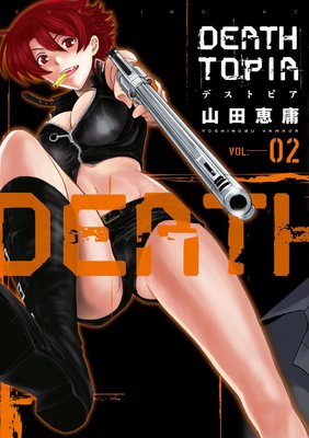 DEATHTOPIA 2