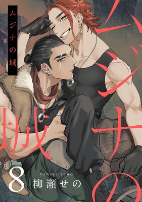 �ॸ�ʤξ�8��ñ�����