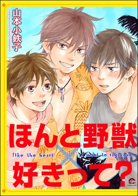 �ۤ����á߹����äơ���ɽ��