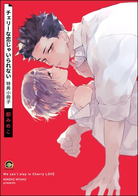 �����꡼�������㤤���ʤ� ��ŵ�����Ҥ�ɽ��