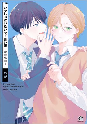 ���ä���ˤ������äƸ����� ��ŵ�����Ҥ�ɽ��