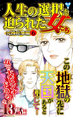 ���������������줿��������������� 6��ɽ��