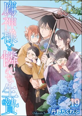 ����ͤ���������ӡ�ʬ���ǡ� ����19�á�