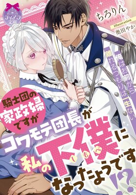 �����Ĥβ����ؤǤ�����������Ĺ����β��ͤˤʤä��褦�Ǥ�������ɽ��