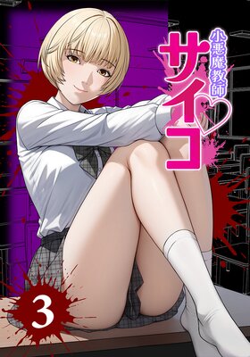 �����ⶵ�ե�������Webtoon�����顼�ǡ�3��