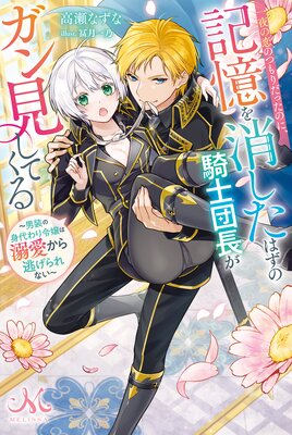 ��������ΤĤ����ä��Τˡ�������ä����Ϥ��ε�����Ĺ�����󸫤��Ƥ���������ο���������Ů������ƨ�����ʤ�����ɽ��