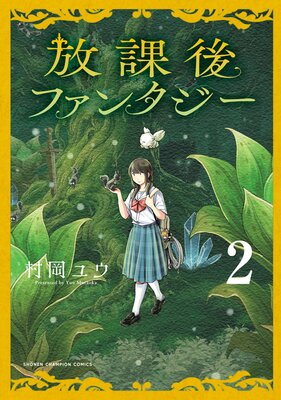 ���ݸ�ե��󥿥��� 2��ɽ��