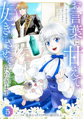 �ڥХ�����Berry��sFantasy�����դ˴Ť��ơ������ˤ����Ƥ��������ޤ��������������Ϻ������������ˤʤꤿ����