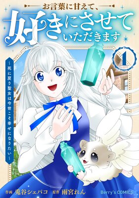 �����դ˴Ť��ơ������ˤ����Ƥ��������ޤ��������������Ϻ������������ˤʤꤿ������ɽ��