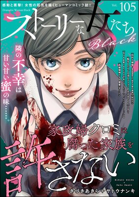 ���ȡ��꡼�ʽ����� �֥�å� Vol.105��ɽ��