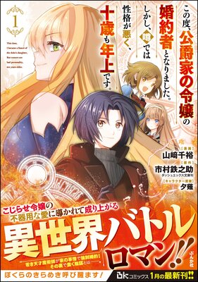 �����١����߲Ȥ����κ���ԤȤʤ�ޤ����������������Ǥ����ʤ����������Ф�ǯ��Ǥ��� ���ߥå��� ��1�ˤ�ɽ��