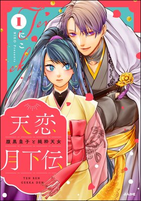 ŷ����� ʢ���ĻҤȽ��ŷ����ɽ��