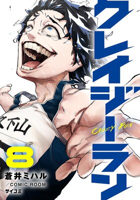 ���쥤������� 8