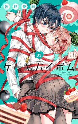 Cake��Bomb�ڥޥ������� 33