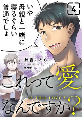 ����äư��ʤ�Ǥ����� 4