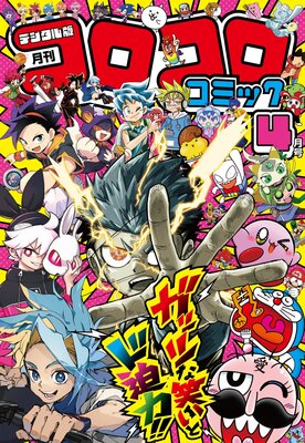 �����������ߥå���ɽ��