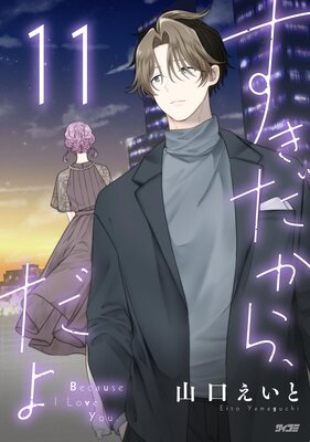 ���������顢���� 11