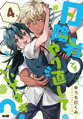 �����ԤǤ���ľ���Ƥ����Ǥ����� 4��ɽ��