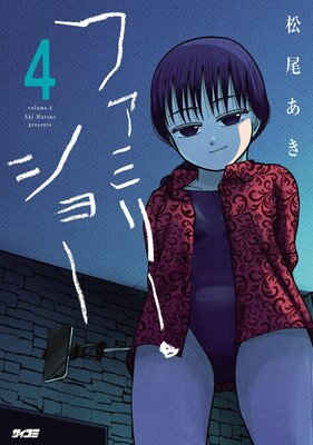 �ե��ߥ꡼�����硼 4