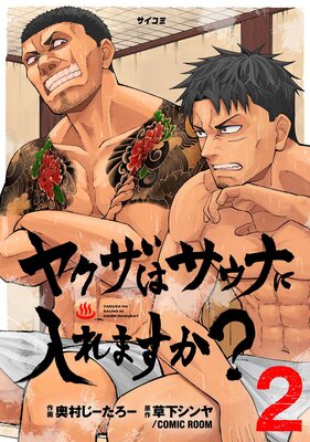 �䥯���ϥ����ʤ�����ޤ�����