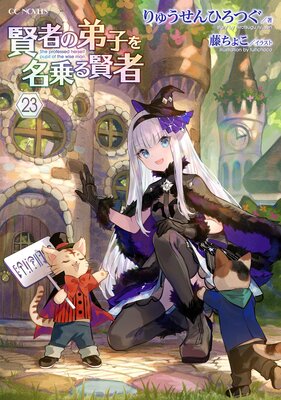 ���Ԥ���Ҥ�̾��븭�� 23