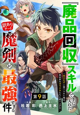 �����ʲ���٥�����Ǽ�����줿�����������������Ƕ�����������Ω�����ȼΤƤ�줿���ϡ��������Υ��饯������������夬�����ʬ���ǡ�