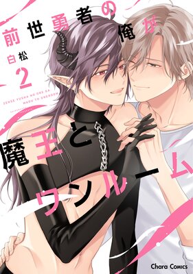 ����ͦ�Ԥβ����Ⲧ�ȥ��롼���2�ˡڤ��ޤ��դ��ŻҸ����ǡۤ�ɽ��