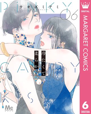 �䤿���� ���餫 6��ɽ��