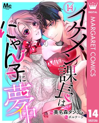 ��������Ĺ�Ϥˤ��Ҥ�̴�� 14