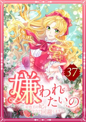 ����줿���� �����������ޤ����Ϥǲ��򤷤ޤ��� ��37�á�