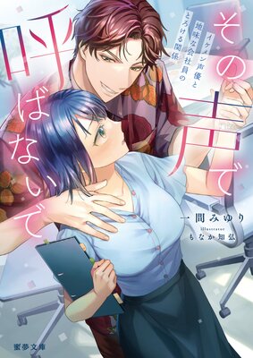 �������ǸƤФʤ��� ���������ͥ����̣�ʲ�Ұ��ΤȤ�����ط�