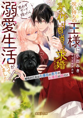 ���������β��ͤ˻Һ�������Ƥǵầ���줿�Τǻפ鷺�����ǲ��ä���Ů�����褬�ԤäƤ��ޤ�����������β����ϼ����ܤ�©�Ҥμ����ܤ�̼������ɽ��