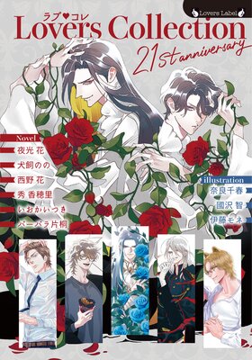 ��֥���21st���˥С����꡼��ɽ��