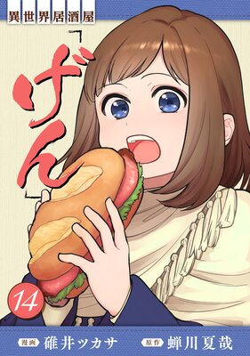 ��������򲰡֤���� 14����ɽ��