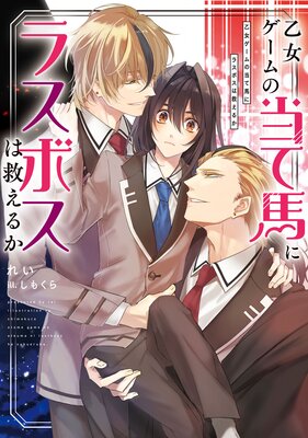 ����������������Ϥ˥饹�ܥ��ϵߤ��뤫���Ż������ǡۤ�ɽ��