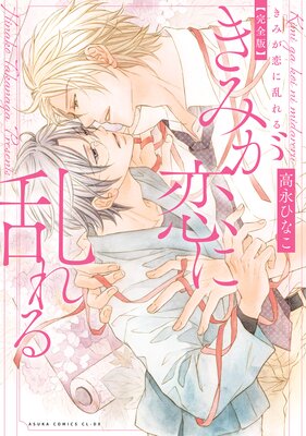 ���ߤ��������� �����ǡ��Ż���ŵ�դ��ۤ�ɽ��