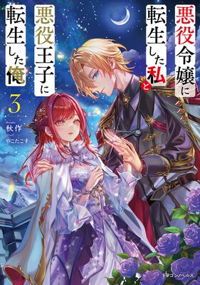 ��������ž��������Ȱ��򲦻Ҥ�ž��������3