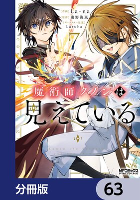 ��ѻե��Υ�ϸ����Ƥ����ʬ���ǡ� 63