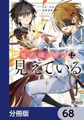 ��ѻե��Υ�ϸ����Ƥ����ʬ���ǡ� 68