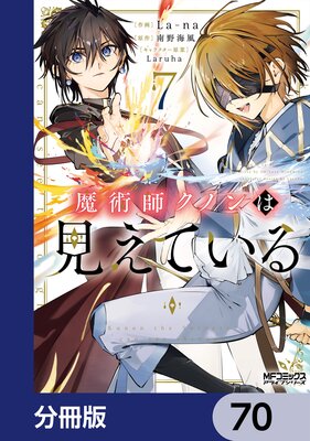 ��ѻե��Υ�ϸ����Ƥ����ʬ���ǡ� 70