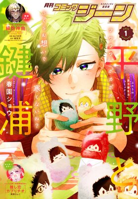 ���Ż��ǡ۷���ߥå�������