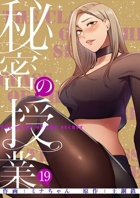 ��̩�μ��ȡ��Ż�ñ�����ǡ�19��ɽ��