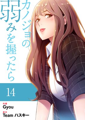 ���Υ���μ�ߤ򰮤ä�����Ż�ñ�����ǡ�14��ɽ��