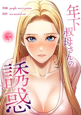 ǯ�����줵���Ͷ�ǡ��Ż�ñ�����ǡ�