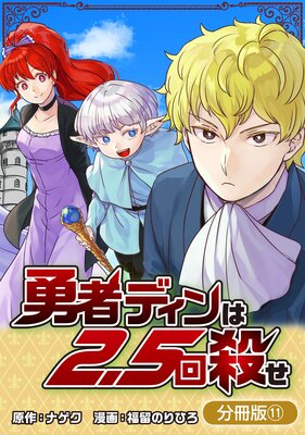 ͦ�ԥǥ����2.5�󻦤���ʬ���ǡ� 11��