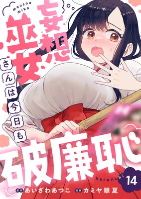 �����������Ϻ����������ѡ�14��