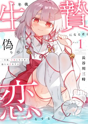 ��ǯ�塢���Ӥˤʤ뷯�ȵ�������򤹤���Ż�ñ���ܡۤ�ɽ��